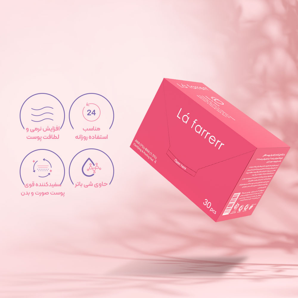 تصویر پد لایه بردار و جوانساز پوست حاوی BHA(1.5%)-AHA(7%) لافارر کد 4